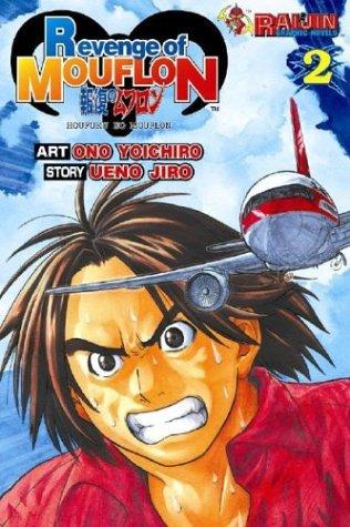 Revenge of Mouflon Volume 2 (Revenge of Mouflon)