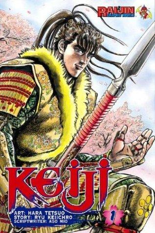 Keiji Volume 1
