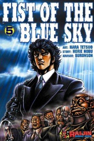Fist Of The Blue Sky Volume 5 manga cover