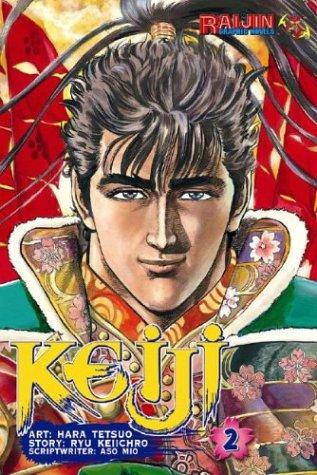 Keiji Volume 2 manga cover