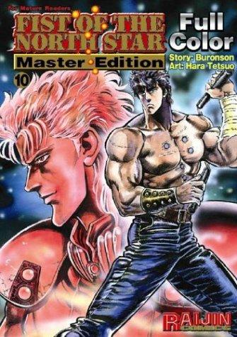 Fist of the North Star Master Edition Volume 10 manga cover