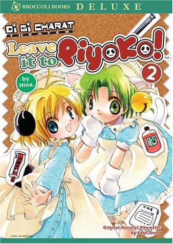 Di Gi Charat Theater - Leave It To Piyoko Volume 2 (Di Gi Charat Theater (Broccoli Books)