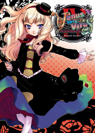 Venus Versus Virus Vol. 4