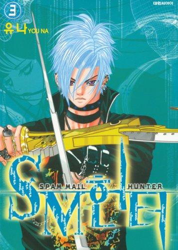 Sm Hunter 3