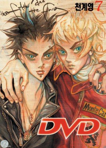 Dvd 07 manga cover