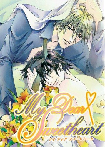 Sweetheart manga cover