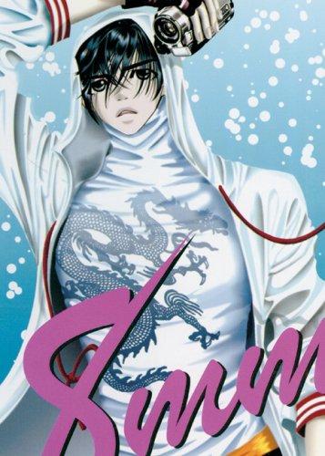 8mm 1 manga cover