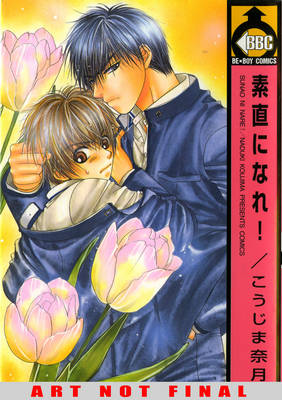 Be Honest manga cover