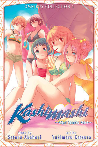Kashimashi ~Girl Meets Girl~ Omnibus Collection 1