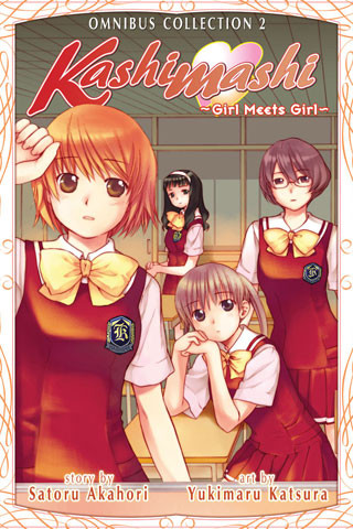 Kashimashi ~Girl Meets Girl~ Omnibus Collection 2
