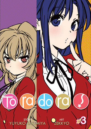 Toradora! (Manga) Vol. 3