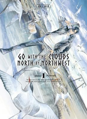 Go with the Clouds, North-By-Northwest, 1 manga cover