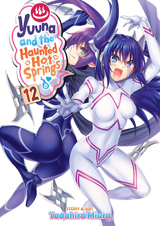 Yuuna and the Haunted Hot Springs Vol. 12
