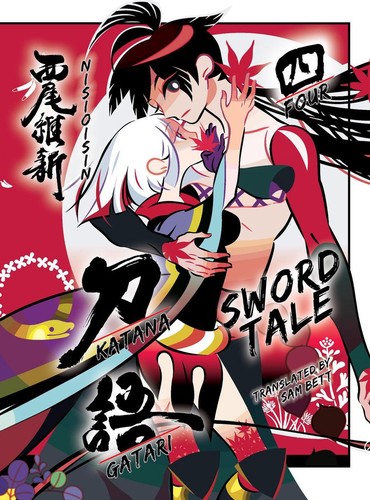 Katanagatari, 4