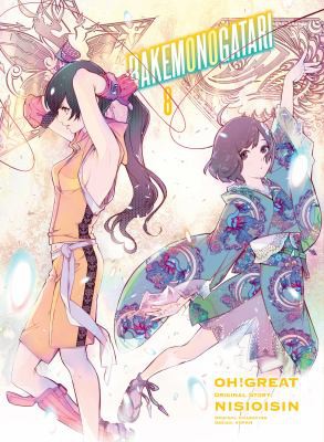 BAKEMONOGATARI, Vol. 8