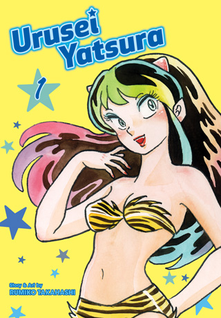 Urusei Yatsura, Vol. 1