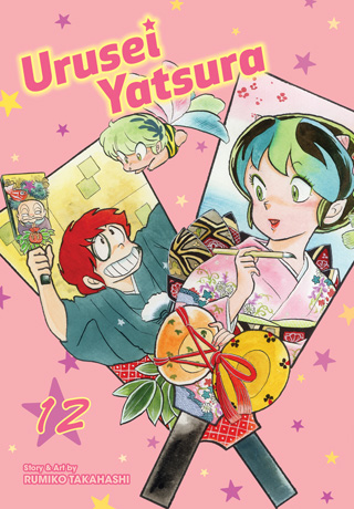 Urusei Yatsura, Vol. 12