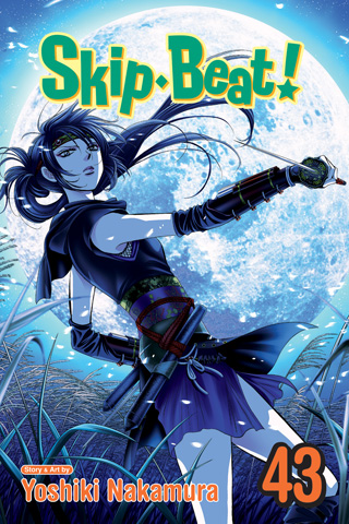 Skip・Beat!, Vol. 43