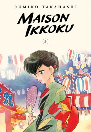 Maison Ikkoku Collector's Edition, Vol. 3