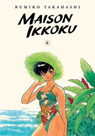 Maison Ikkoku Collector’s Edition, Vol. 6