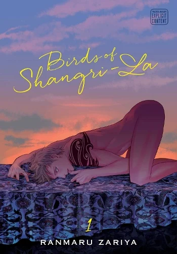 Birds of Shangri-La, Vol. 1 manga cover