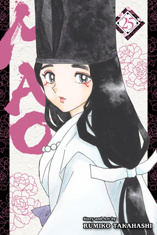 Mao, Vol. 25