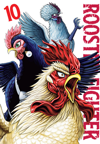 Rooster Fighter, Vol. 10