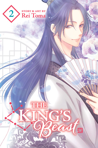 King's Beast, Vol. 2