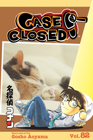 Case Closed, Vol. 82 manga cover