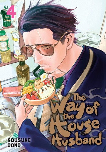 The Way of the Househusband 4 cover