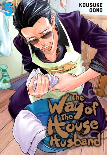 The Way of the Househusband 5 cover