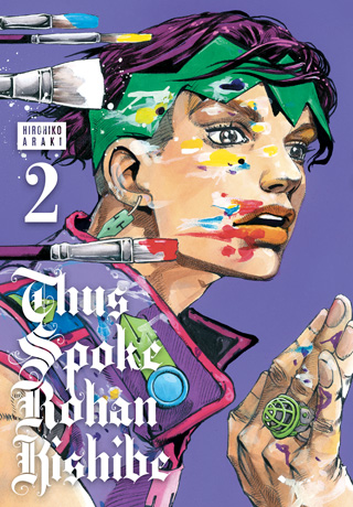 Thus Spoke Rohan Kishibe, Vol. 2 manga cover