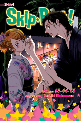 Skip・Beat!, (3-in-1 Edition), Vol. 15