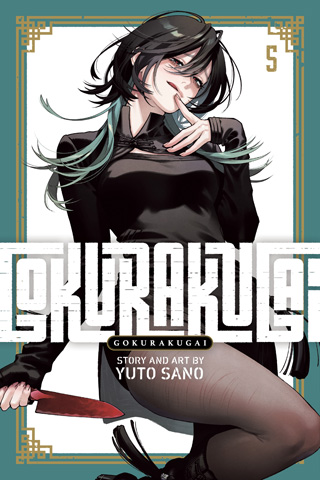 Gokurakugai, Vol. 5