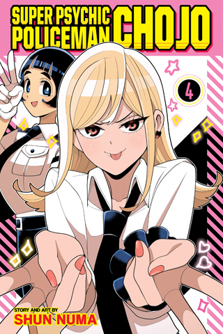 Super Psychic Policeman Chojo, Vol. 4