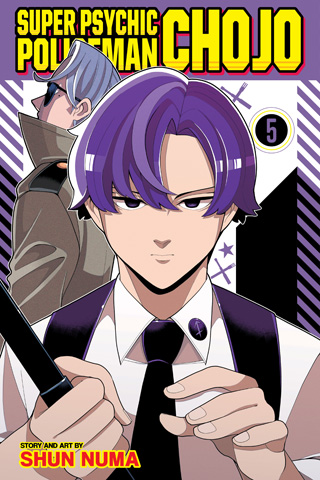 Super Psychic Policeman Chojo, Vol. 5