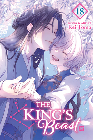 The King’s Beast, Vol. 18