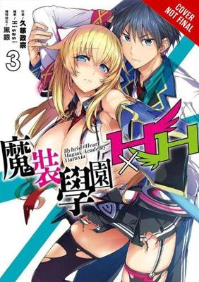 Hybrid x Heart Magias Academy Ataraxia, Vol. 3 (manga)