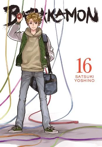 Barakamon, Vol. 16 manga cover