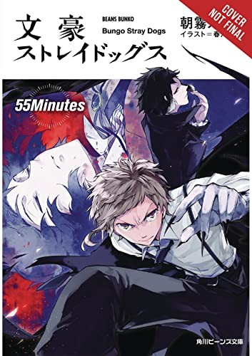 Bungo Stray Dogs, Vol. 4