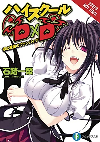 High School DxD, Vol. 4 manga cover