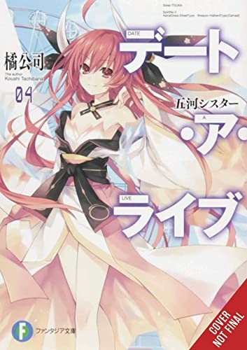 Date a Live, Vol. 4