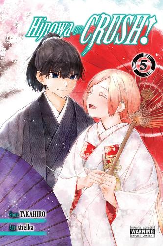 Hinowa ga CRUSH!, Vol. 5 cover