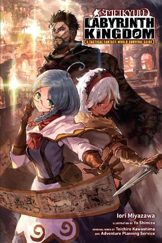 Meikyuu manga cover
