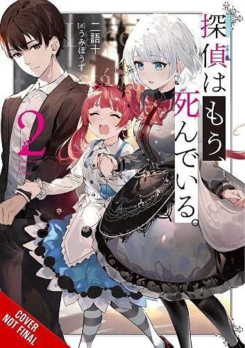 Detective Is Already Dead, Vol. 2 manga cover