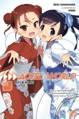 Accel World, Vol. 25 cover