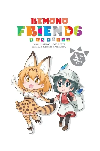 Kemono Friends à la Carte, Vol. 1 cover
