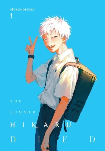 The Summer Hikaru Died, Vol. 1 manga cover