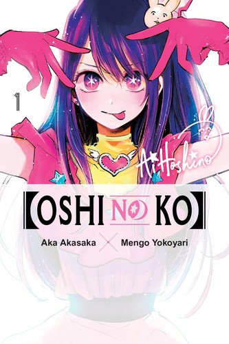 [Oshi no Ko] (1) manga cover