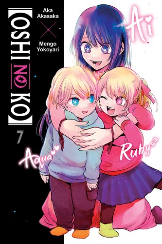 [Oshi no Ko] (7) manga cover